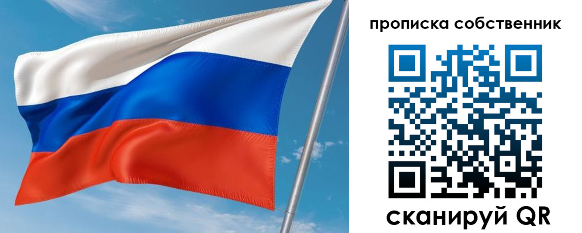 временная регистрация гарантия в Тимашёвске