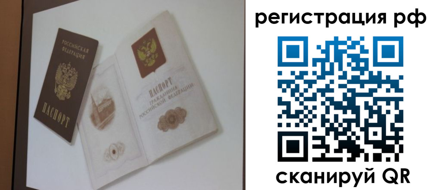 временная регистрация адрес в Тимашёвске