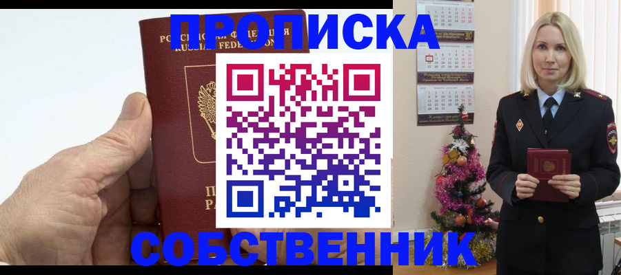 регистрация для дет. сада в Тимашёвске